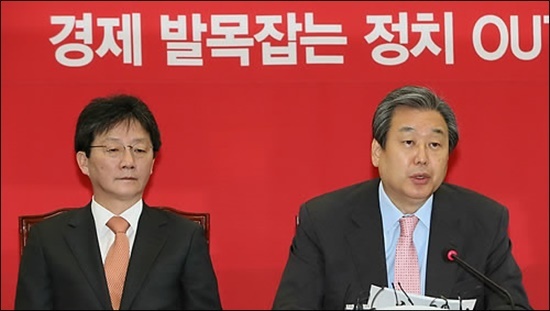 김무성 의원 정수 확대보다 공무원연금 개혁해야