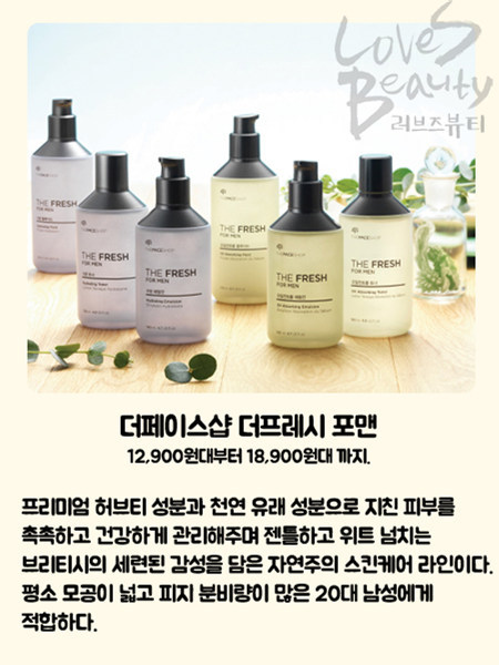 [신상]위장크림부터 스킨케어까지