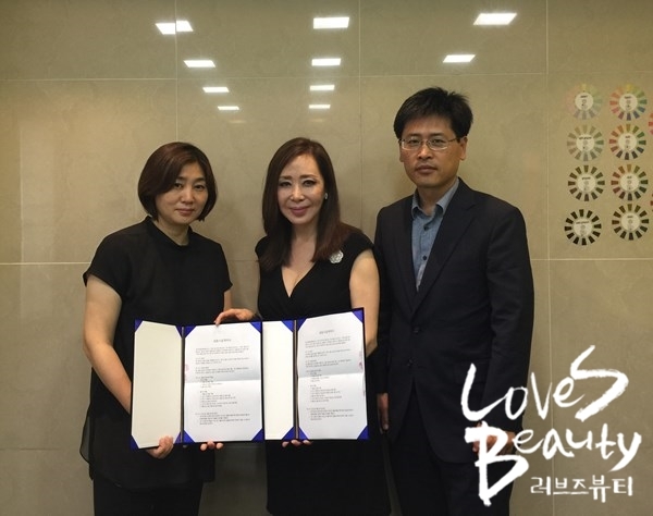 한국케엠케색채연구소-유니테인, 공동사업계약 체결