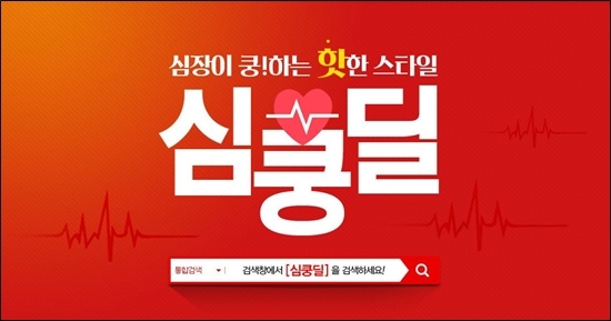 여사친 심멎…인터넷 신조어 많이 알면 오빠?
