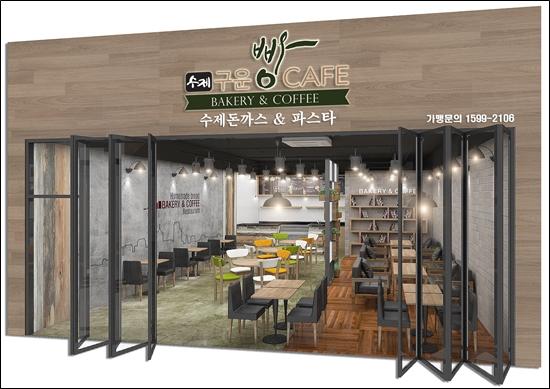 푸드베이커리 한국형 복합매장, 구운빵카페 창업 인기