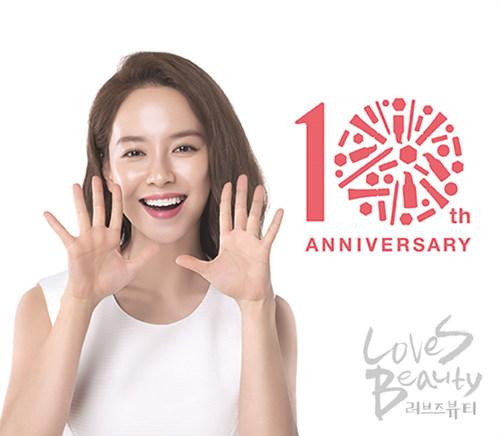패션 기업 화장품의 시초 바닐라코 론칭 10주년 맞아