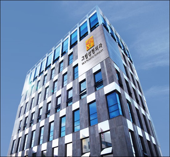 제주도 성형외과에서 강남의 서비스를…그림성형외과 제주점 오픈!