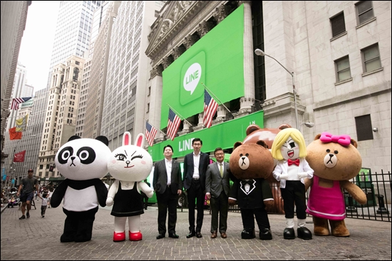 라인 주식회사, 뉴욕증권거래소에 상장