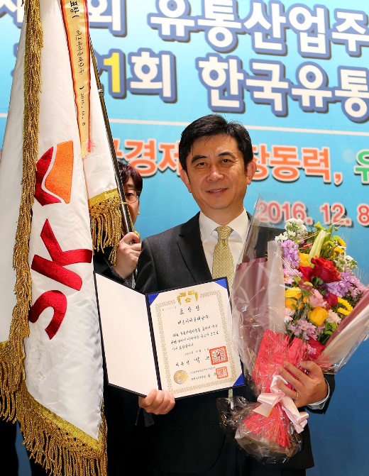 SK플래닛 한국유통대상 최고상 수상