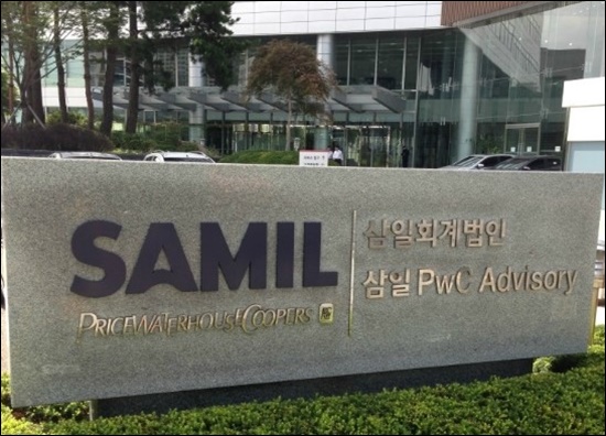 삼일회계법인 저가수주-인력이탈 위기 맞나