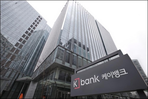 케이뱅크, 초반 돌풍…향후 차별화 관건