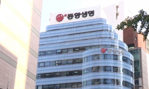 동양생명 “미트론 담당직원 ‘배임 의혹’ 고소”