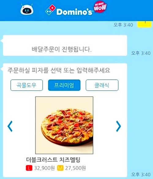 도미노피자, 업계 1위 도약한다