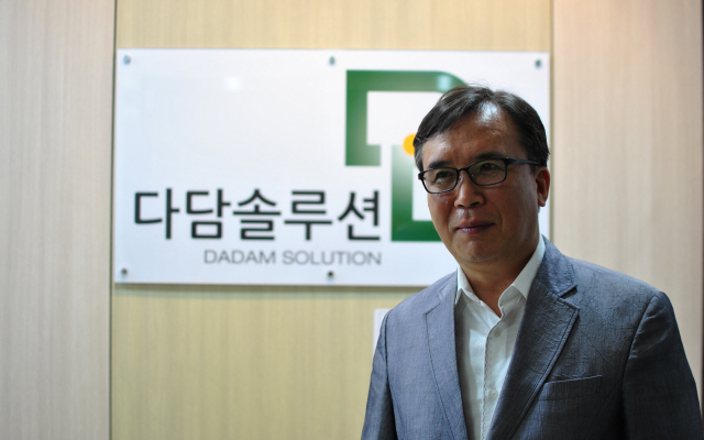 [초대석] 이금재 다담솔루션 대표