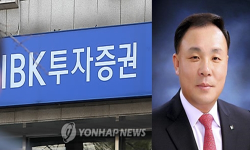 김영규 IBK투자증권 대표… “외형 기반 확대”