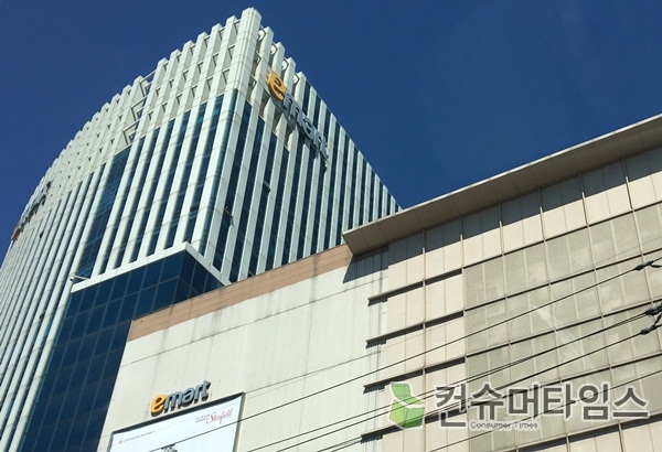 이마트 구로점 계산직원 근무 중 사망…무빙워크 사고 3일만