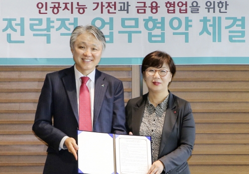 KEB하나은행, LG전자 인공지능 가전과 ‘금융 협업’