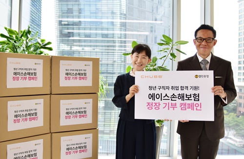 에이스손보, ‘취업 합격 기원’ 정장 60여벌 기부
