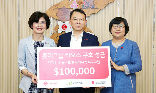 롯데, 라오스 재난 구호 위해 10만 달러 기부