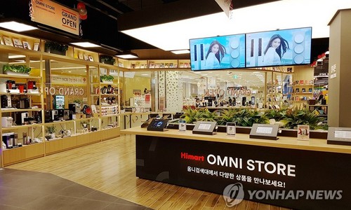 롯데하이마트, 판매사원 불법으로 공급받아…“파견법·대규모유통업법 위반”