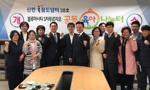 신한희망재단, 울산·상주·포항에 신한꿈도담터 3개소 오픈