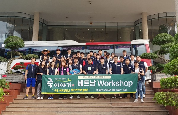 죽이야기 “내년까지 베트남 매장 50곳으로 확대”