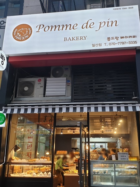 프리미엄 베이커리 폼드팡, 맛+비주얼+가성비 삼박자로 인기