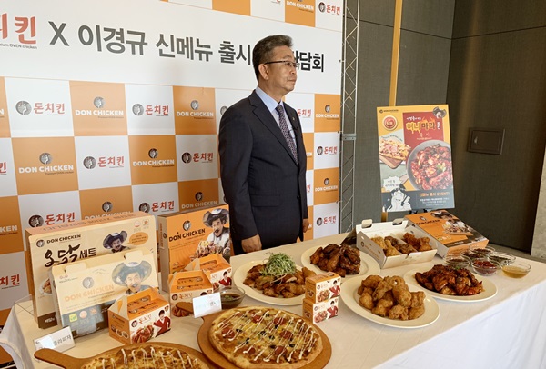 돈치킨, 이경규 치킨으로 성장 발판…2025년 국내외 1000개점으로(현장영상)