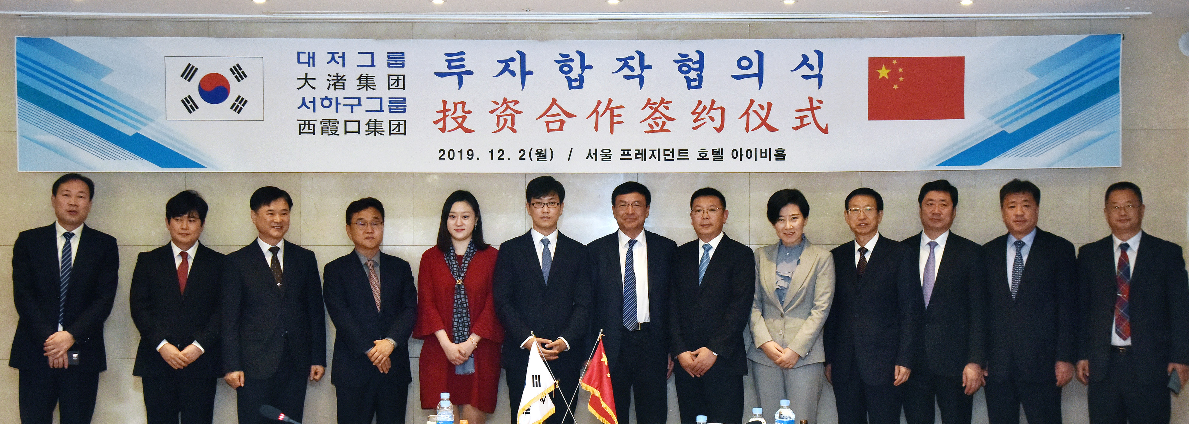 (주)대저건설, 중국 산동성 위해시 관계기관과 협약