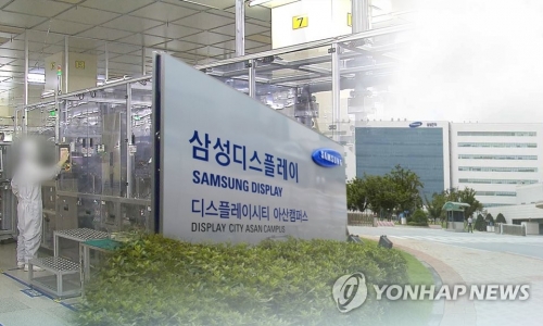 삼성디스플레이, 도우인시스 최대 주주로 등극