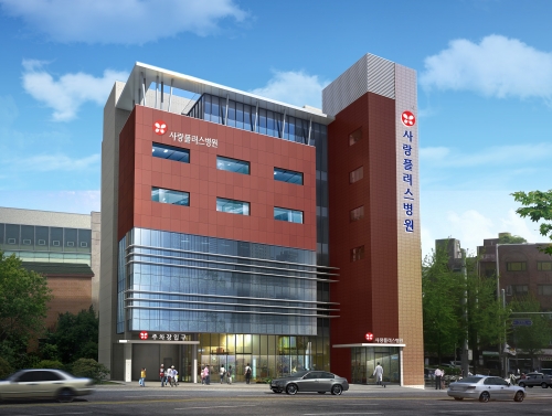 사랑플러스병원, 보건복지부 3주기 의료기관 인증 획득