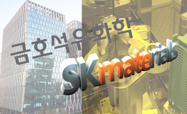 금호석유화학, 전자소재 사업부문 SK머티리얼즈에 매각 결정