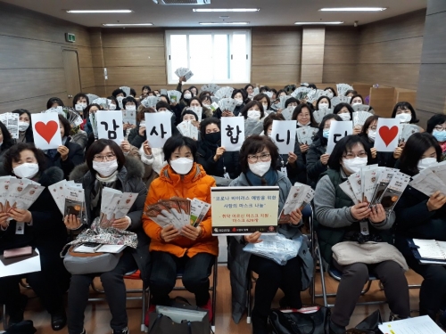 이랜드복지재단, 보건용 마스크 하당노인복지관에 지원