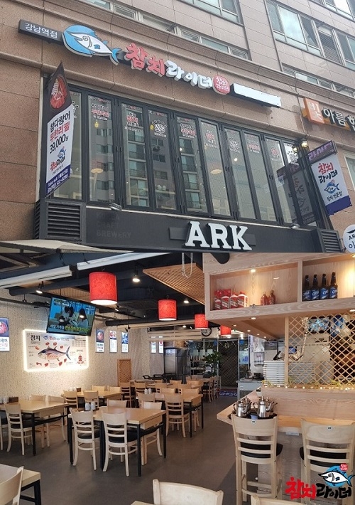 참치라이더 강남역점 오픈 …코로나19 에도 안정적인 매출