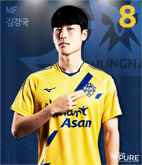 리브퓨어코리아, 충남아산 프로축구단 김강국 선수 후원 등 스포츠 경쟁력 강화 기여