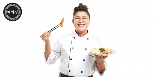 이영자의 선택 해화당 2020 대한민국 소비자만족대상 수상