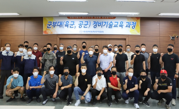 쌍용자동차, 국군 차량 정비기술 역량 강화 지원