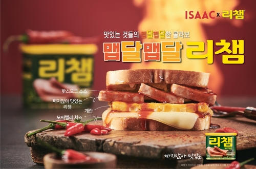 동원F&B와 이삭토스트의 만남…프리미엄 토스트 맵달맵달 리챔