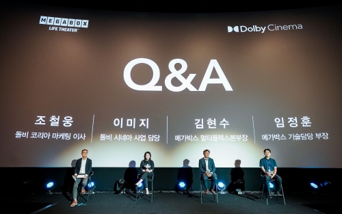 돌비X메가박스, 국내 최초 돌비 시네마 공식 개관