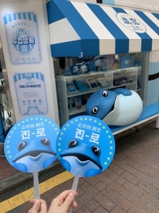 인싸템과 포토존으로 가득 두껍상회