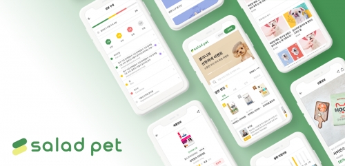 펫푸드 플랫폼 샐러드펫 한국벤처투자에서 시드투자 유치