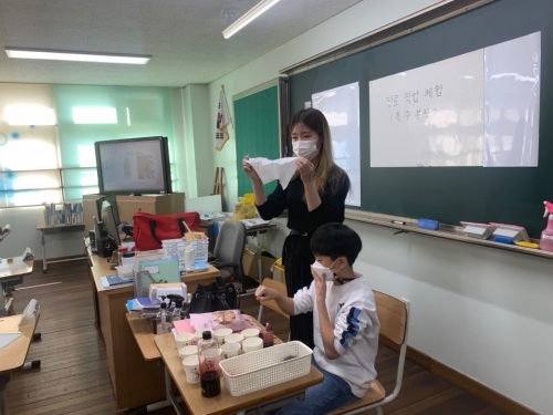 MBC아카데미뷰티학원 대전서구지점 초등생 대상 진로체험 재능기부