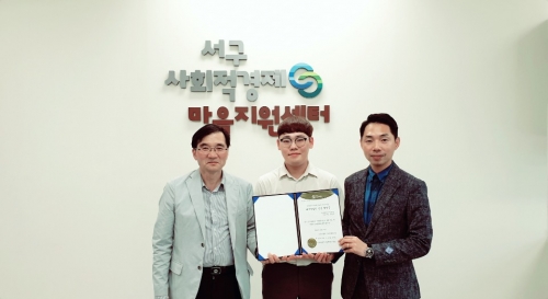 주식회사 풀랩, 예비사회적기업 선정