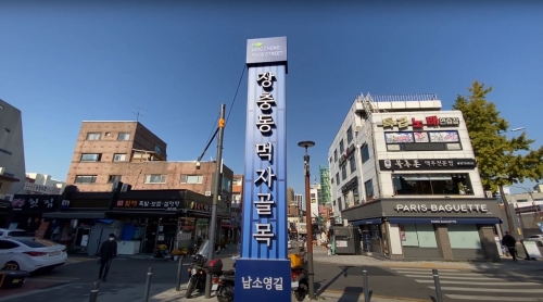 메이커스디, 서울시 골목상권 활성화 사업 합류