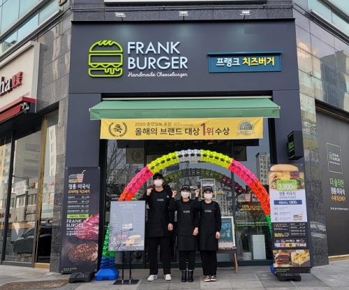 수제버거 프랭크버거, 2020 올해의 프랜차이즈 대상 수상