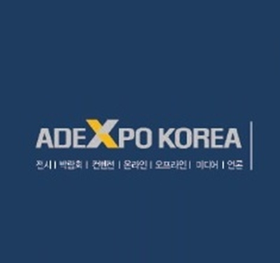 애드엑스포코리아, 日 라쿠텐 입점 판매대행 서비스 론칭