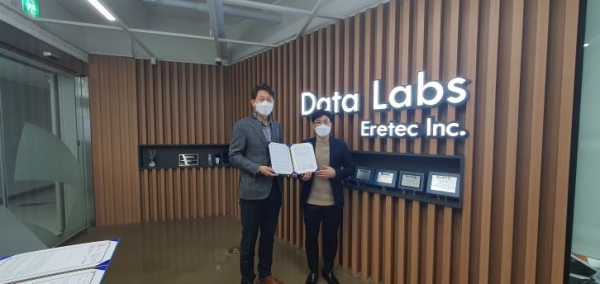 한국산업기술대, (주)이레테크와 K-Digital 훈련 지원 MOU 체결