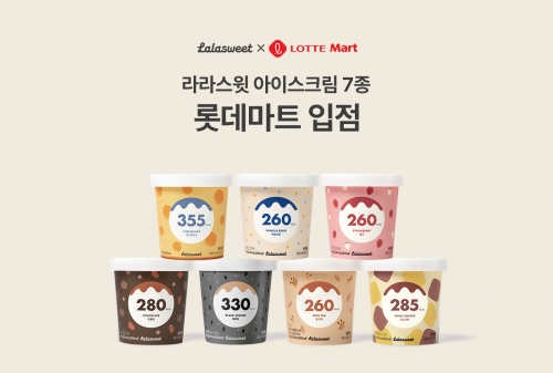 저칼로리 아이스크림 라라스윗, 롯데마트 입점