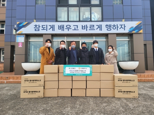 그린메디, 한림중학교에 코로나19 방역물품 기부