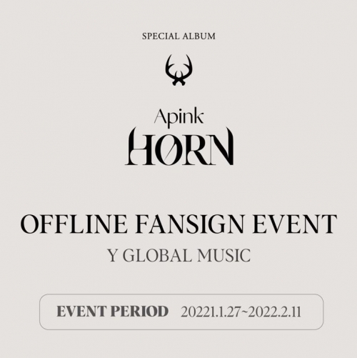 와이글로벌뮤직x에이핑크(apink) 대면 팬싸인회 개최