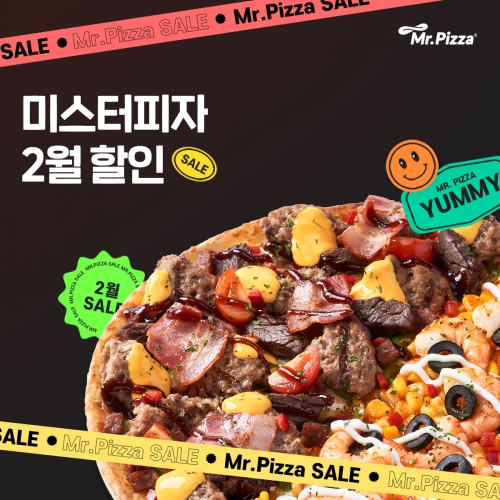 미스터피자, 졸업·입학시즌 할인 프로모션 진행…배민·요기요 등