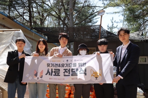 뉴 욕쟁이 디저트, 유스토피아·청년등대와 함께 유기견 사료 기부