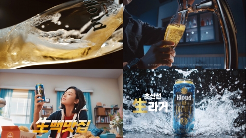 클라우드맥주, 전지현 신규 광고 온에어