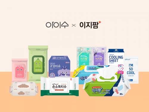 ㈜제이피씨, 가정의 달 맞이 이벤트 진행